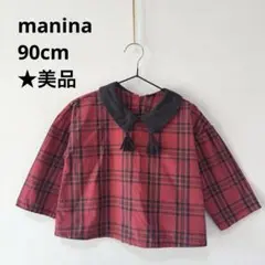 manina 赤チェックブラウス 90cm ★ 美品