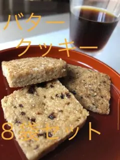 TOMY チャッタ チャッタクッキー CHATTA GRAHAM COOKIES - メルカリ