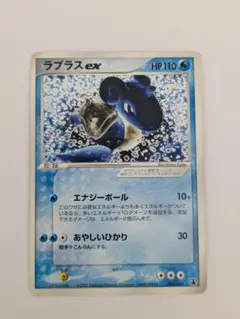 ポケカ ラプラスex 第1弾構築済みスターター ミズゴロウデッキ 001/019