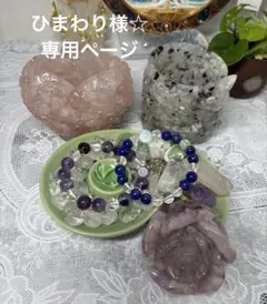 オルゴナイト 白い狐さんの小物入れ ムーンストーン オルゴナイト 白い狐さんの小物入れ ムーンストーン 2025年最新