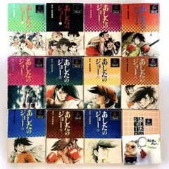 2025年最新】あしたのジョー シールの人気アイテム - メルカリ