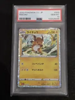 2026年最新】ポケモンカードゲームクラシックの人気アイテム - メルカリ