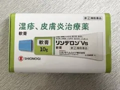 塩野義製薬 リンデロン缶