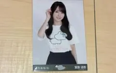 2025年最新】賀喜遥香 tシャツの人気アイテム - メルカリ