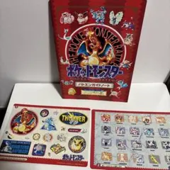 2025年最新】ジャンボカードダス ポケモンの人気アイテム - メルカリ