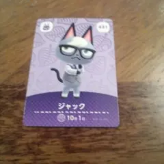 amiibo　ジャック