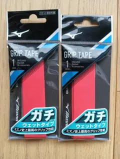 sunny.blue様 リクエスト 2点 まとめ商品