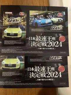 無敗　湾岸ミッドナイト　maximumtune 磁気カード　BCNR33黒 無敗 湾岸ミッドナイト maximumtune 磁気カード BCNR33黒 WANGAN