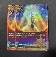 バディファイト　覇王剣　解放