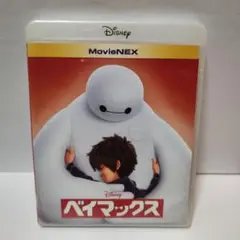 美品ベイマックスBlu-rayブルーレイ　ディズニーアニメスタジオジブリ