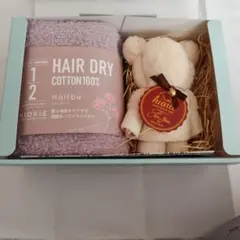 HIORIE ヘアードライタオル ギフトセットのサムネイル