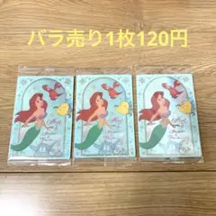 ディズニー ウエハース アリエル3枚(1枚120円)