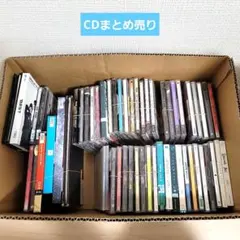 【まとめ売り②】CD 50枚以上 2026年最新】Yahoo!オークション -cdまとめ売りの中古品・新品・未使用