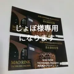 2025年最新】浅田_真央の人気アイテム - メルカリ