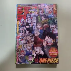 週刊少年ジャンプ 2023年6.7号2023年36.37号 セット - メルカリ
