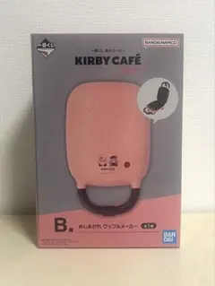 一番くじ 星のカービィ KIRBY CAFE　B賞 めしあがれワッフルメーカー