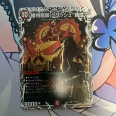 2026年最新】真久間メガの人気アイテム - メルカリ
