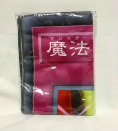 2025年最新】遊戯王 マジック・シリンダーの人気アイテム - メルカリ