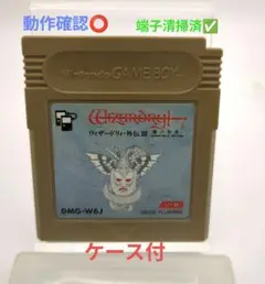 2025年最新】ゲームボーイ ウィザードリィの人気アイテム - メルカリ