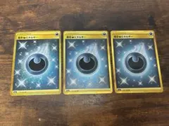 2025年最新】基本悪エネルギー urの人気アイテム - メルカリ