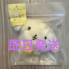 2025年最新】nct wish リョウ ぬいぐるみの人気アイテム - メルカリ