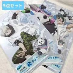 呪術廻戦 2年生 アクリルスタンド クリアファイル 5点セット セガラッキーくじ