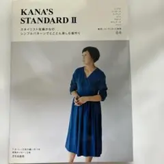KANA'S STANDARD 2