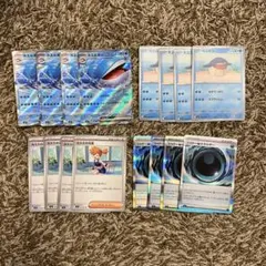 ホエルオーex rr 進化ライン　ホエルコ　カスミの元気　アビスアイデッキパーツのサムネイル