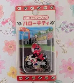 【ご当地キティ】サーキットバージョン 未開封4点セット ハローキティ ストラップ ハローキティ ストラップ サーキットバージョン 2025年最新