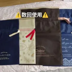 《クリスマス不織布ギフト袋 4点》 ❀セット❀ 【同サイズが2点ずつ】