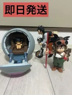 ドラゴンボール カカロット 悟空 悟飯 一番くじ セット 宇宙船 猿 自転車