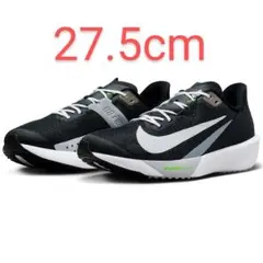 ナイキ エア ズーム ライバル フライ 4 ブラック 27.5cm