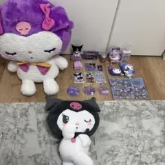 クロミ　まとめ売り