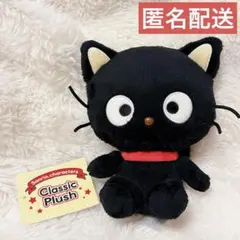 サンリオ sanrio チョコキャット アメリカ限定 海外 ぬいぐるみ 公式品