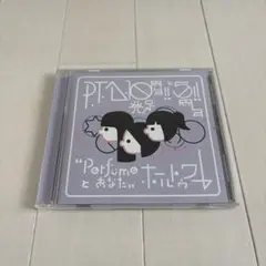Perfume "Perfumeとあなた" ホールトゥワー　Blu-ray