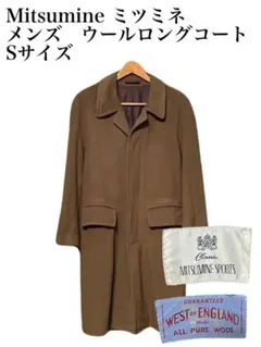 【古着】Mitsumine ミツミネ　メンズ　ウールロングコート　Sサイズのサムネイル