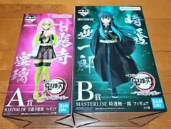 一番くじ 鬼滅の刃 ～いざ刀鍛冶の里～ A、Bセット