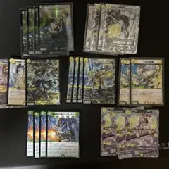 白緑ウィリデ 白緑ザゼゼーン デッキパーツ - メルカリ