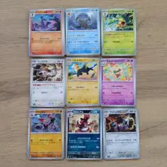 ポケカ インフェルノx9色カード(N)セット