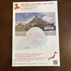 Item thumbnail for item a4a60561-8cd9-493b-87e9-597db58f0ce8