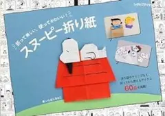 まりあ様 リクエスト 2点 まとめ商品