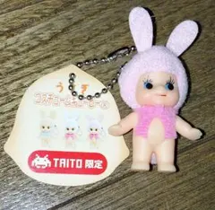 キューピー　キーホルダー　新品未使用