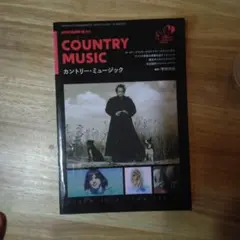 COUNTRY MUSIC カントリーミュージック