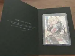 lycee ネクストン4.0 ミリセント・フリード・レオンハルト 直筆sp