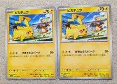 ポケモンカード ピカチュウ　リザードン　げきとうスパーク 12枚セット　おまけ付 ピカチュウ げきとうスパーク リザードン 4枚セット まとめ売り - メルカリ