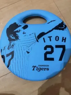 伊藤裕季也 ベイスターズ 受注限定 クッション - メルカリ