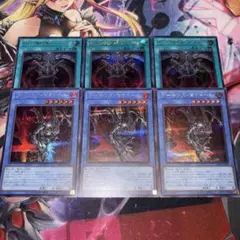 遊戯王　デーモンズマタドール　ダークパセオ　シークレット各3枚