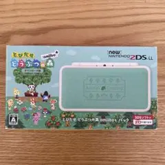 newニンテンドー2DS LL とびたせどうぶつの森