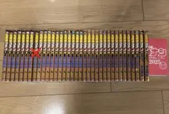 名探偵コナン 107