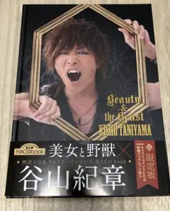 2025年最新】谷山紀章の人気アイテム - メルカリ